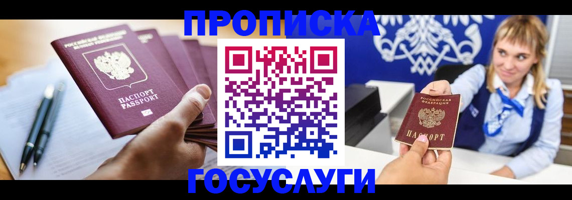 форма 3 в Голицыно
